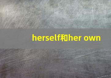 herself和her own